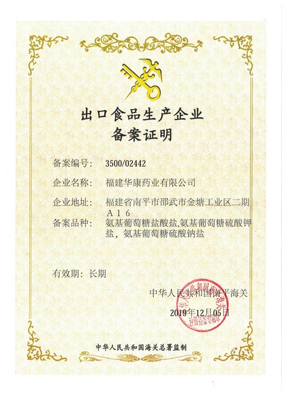云顶集团3118·(中国区)最新官方网站