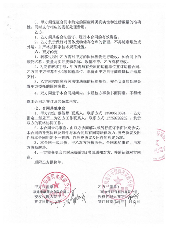 云顶集团3118·(中国区)最新官方网站
