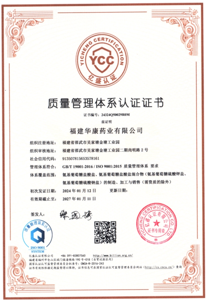 云顶集团3118·(中国区)最新官方网站