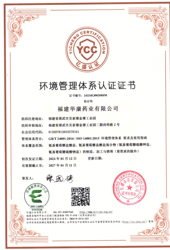 云顶集团3118·(中国区)最新官方网站