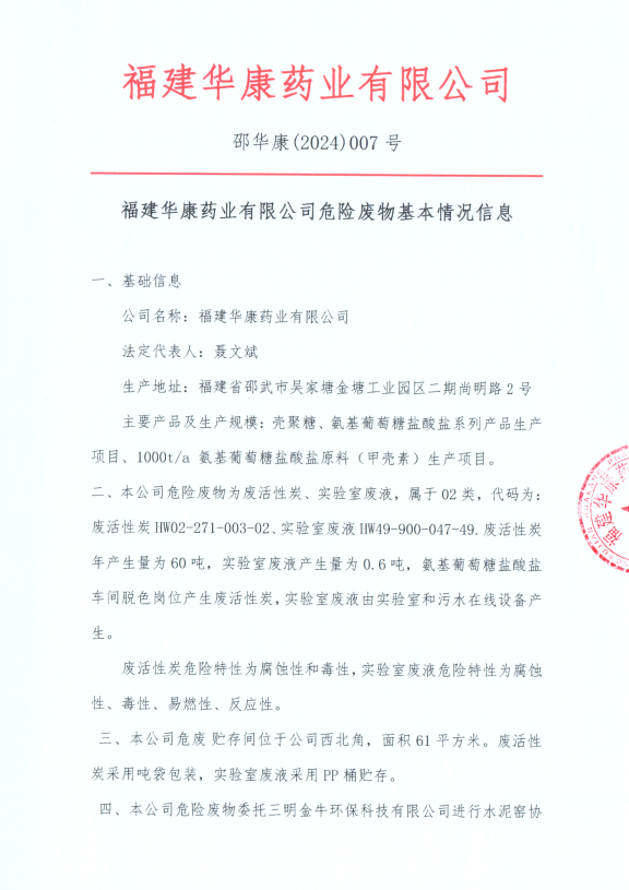 云顶集团3118·(中国区)最新官方网站